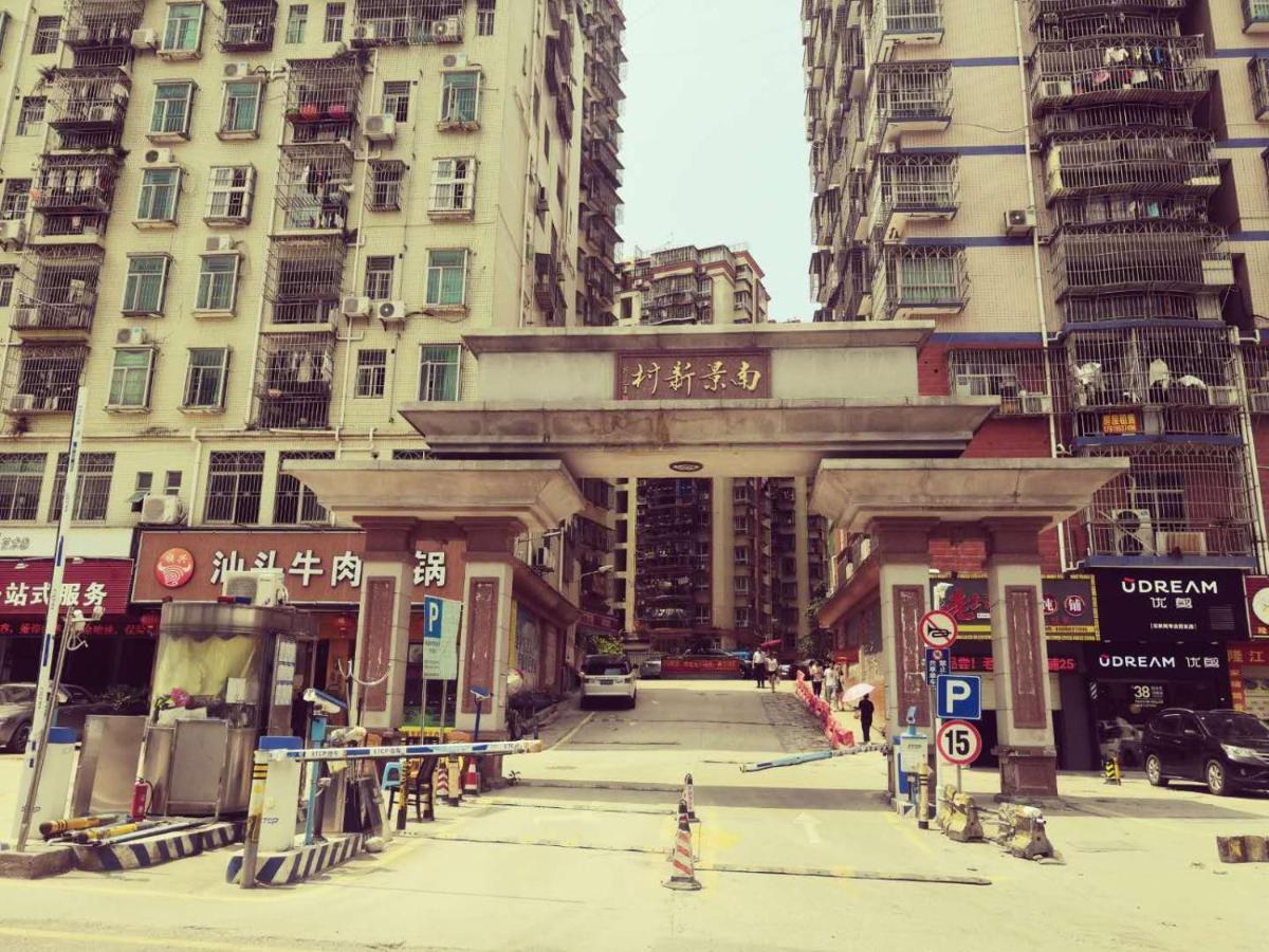 都市小憩青旅 Shenzhen Bagian luar foto